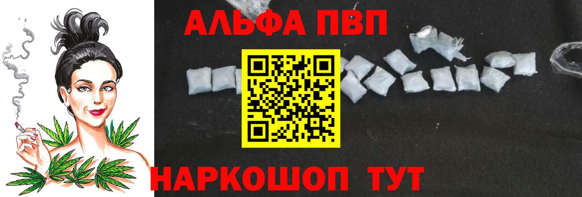 A-PVP СК Ангарск