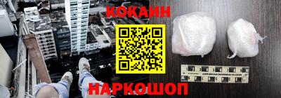 мефедрон VHQ Мариинск
