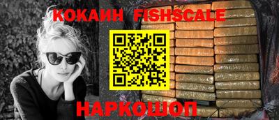 мефедрон VHQ Мариинск