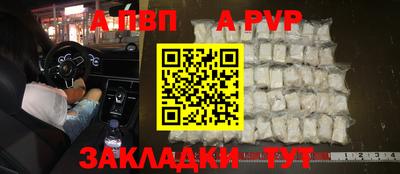 МДПВ Малгобек