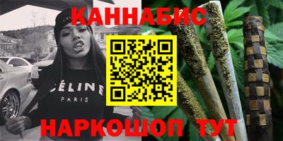 мефедрон VHQ Мариинск