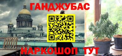 мефедрон VHQ Мариинск