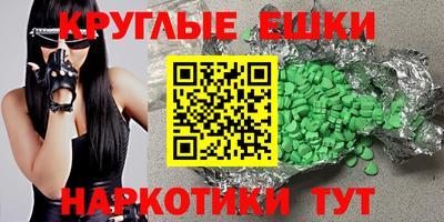 МДПВ Малгобек