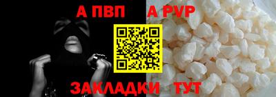 мефедрон VHQ Мариинск