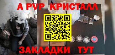 мефедрон VHQ Мариинск