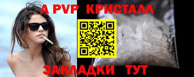 мефедрон VHQ Мариинск