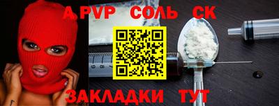 мефедрон VHQ Мариинск