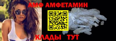 мефедрон VHQ Мариинск