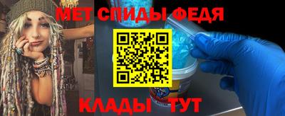 мефедрон VHQ Мариинск