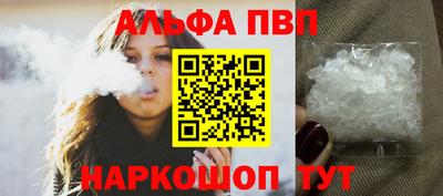 мефедрон VHQ Мариинск