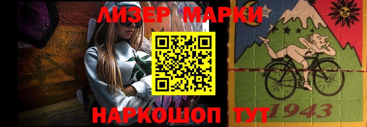 Лсд 25 экстази ecstasy  Лсд 25 экстази  Ангарск  Вход с VPN  LSD-25 экстази ecstasy 