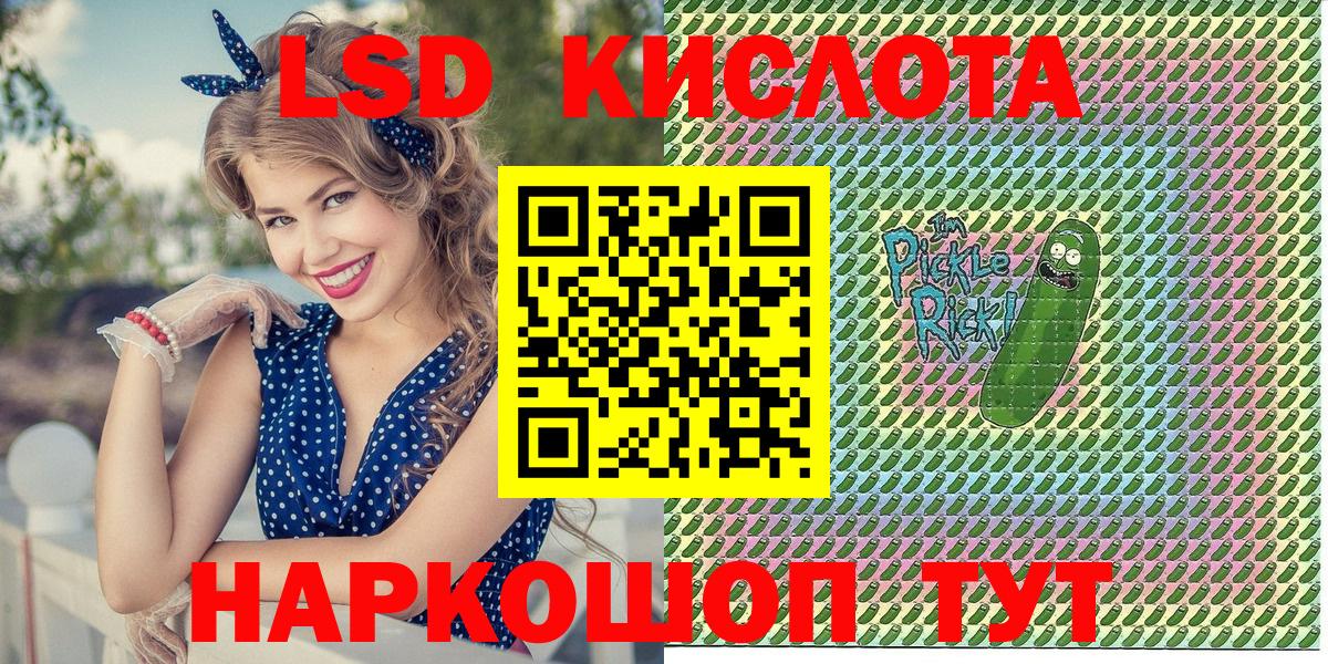 Марки NBOMe 1500мкг Ангарск